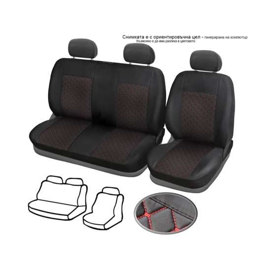 Кожена Тапицерия за бус Iveco Daily / Ивеко Дейли 2006 -14 2+1 / 10 цвята