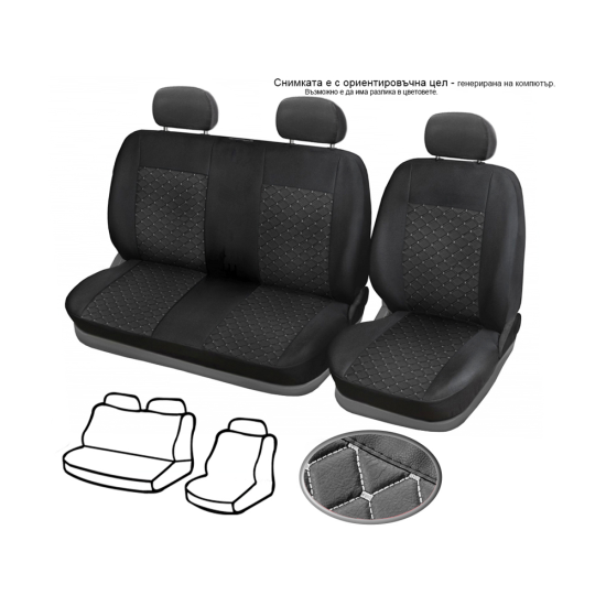 Кожена Тапицерия за бус Iveco Daily / Ивеко Дейли 2006 -14 2+1 / 10 цвята