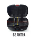Куфар за мотор JDR - 2512 - 45 литра