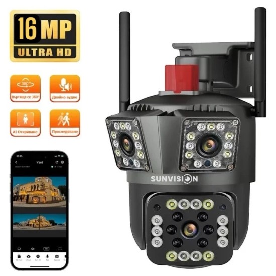 ВЪНШНА WiFi КАМЕРА С ТРИ ОБЕКТИВА И АЛАРМА – ТРОЙНА WiFi КАМЕРА 16MP SUNVISION