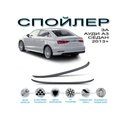 ЗАДЕН СПОЙЛЕР  AUDI A3 SEDAN (2013-2019)